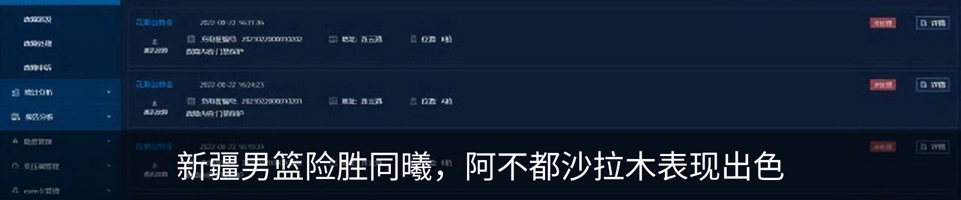 新闻中心