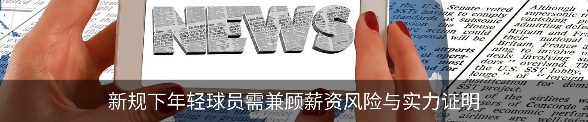 新闻中心